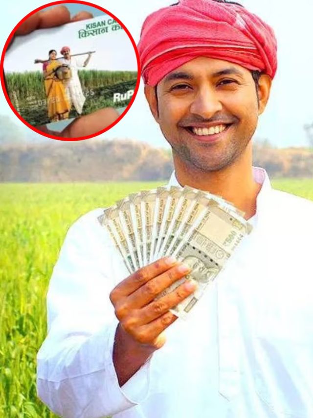 kisan credit card