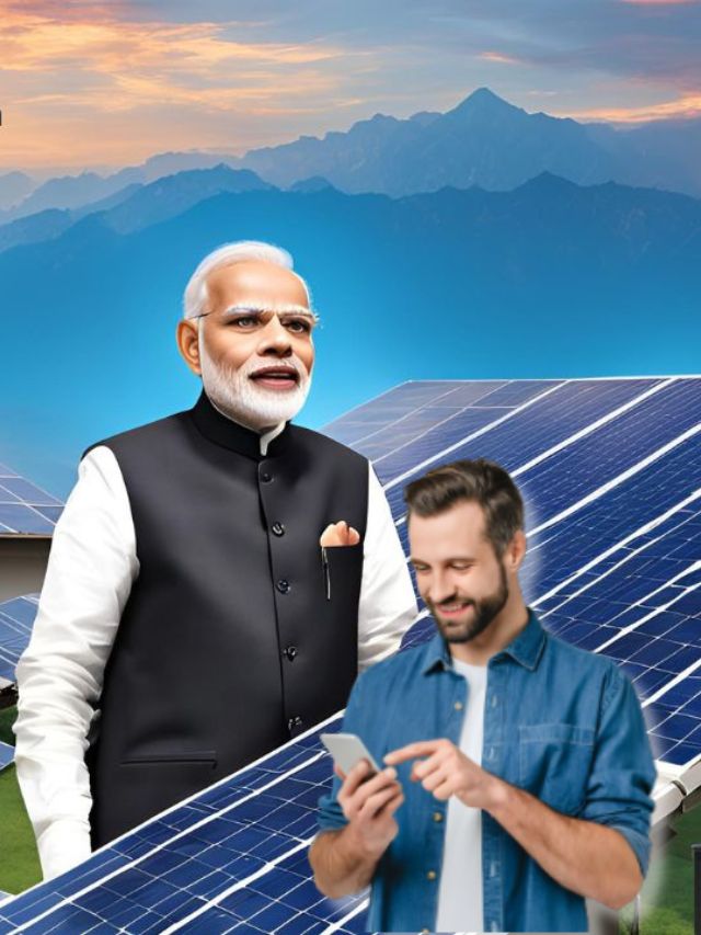 ghar ke liye solar panel par 75 percent subsidy